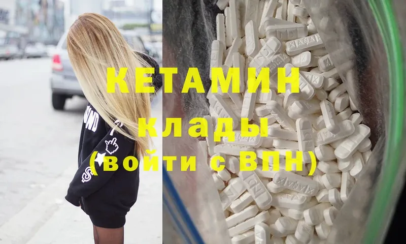 наркошоп  Джанкой  маркетплейс телеграм  Кетамин ketamine 