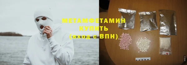 прущая мука Богородицк