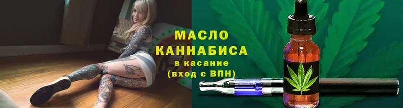 Дистиллят ТГК THC oil  что такое наркотик  Джанкой 